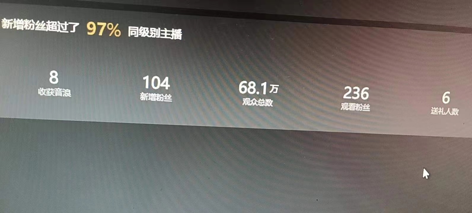 [热门给力项目]（5692期）抖音最火烧脑小游戏直播，全网首发暴力撸音浪，超强的涨粉能力-第3张图片-智慧创业网