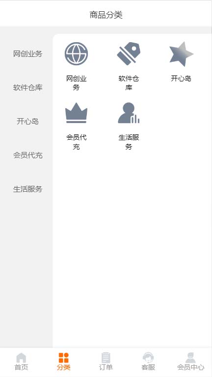 [热门给力项目]（5753期）外面收费388可运营版时光同款知识付费发卡网程序搭建【全套源码+搭建教程】-第4张图片-智慧创业网