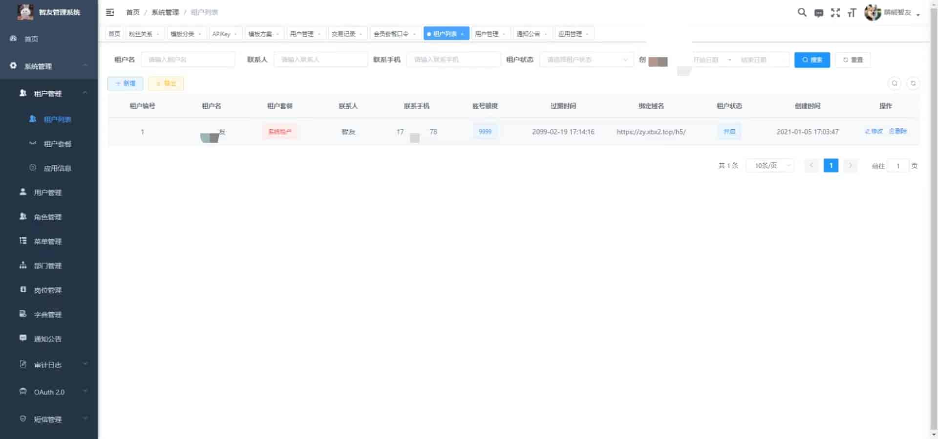[热门给力项目]（5811期） Saas无限多开版ChatGPT小程序+H5，系统已内置GPT4.0接口，可无限开通坑位-第5张图片-智慧创业网