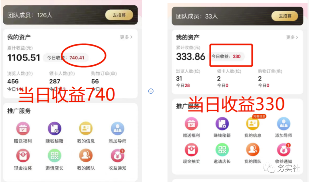 [热门给力项目]（5984期）3个最新稳定的冷门搬砖项目，小白无脑照抄当日变现日入过百-第2张图片-智慧创业网