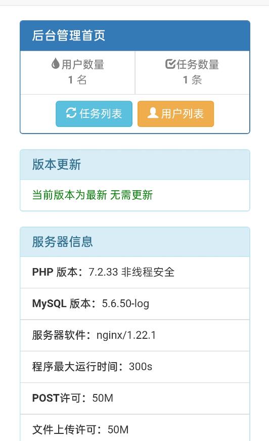 [美工-设计-建站]（6104期）网盘转存工具源码，百度网盘直接转存到夸克【源码+教程】-第2张图片-智慧创业网