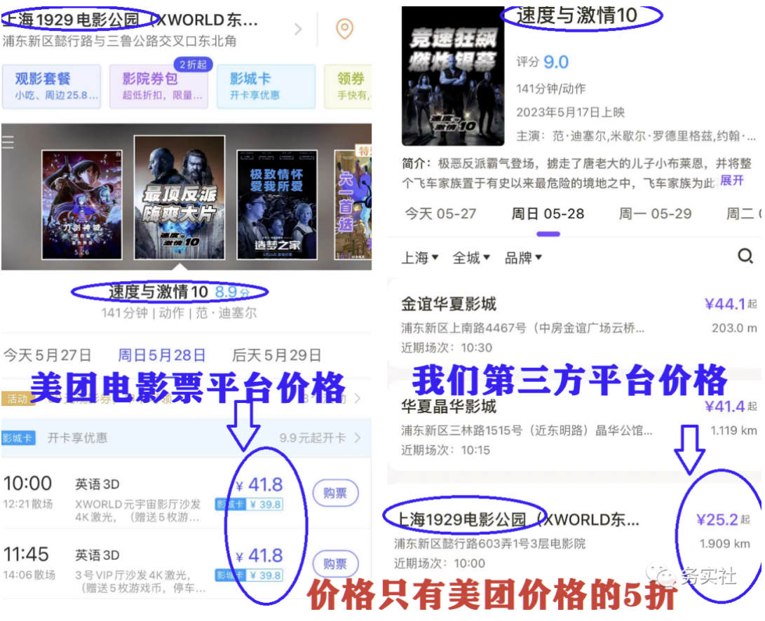 [热门给力项目]（5984期）3个最新稳定的冷门搬砖项目，小白无脑照抄当日变现日入过百-第4张图片-智慧创业网