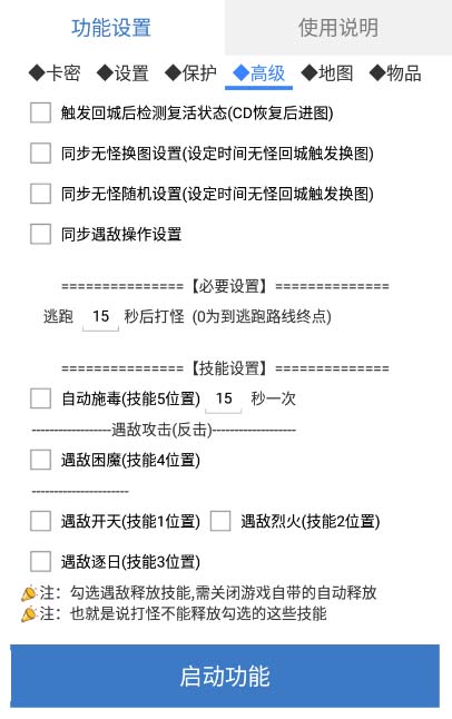 [热门给力项目]（5985期）最新传奇青龙志游戏全自动打金项目 单号每月低保上千+【自动脚本+教程】-第4张图片-智慧创业网