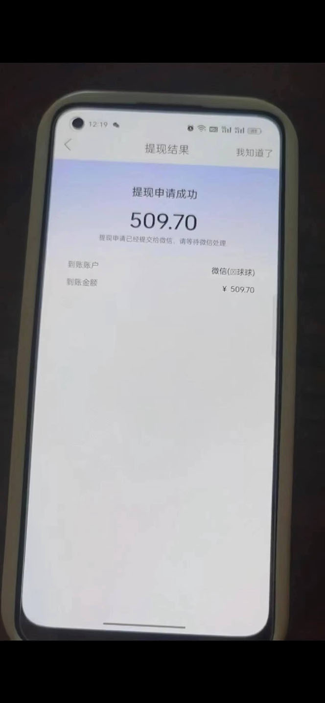 [热门给力项目]（6304期）外面收费1280的回森抢红包项目，单号5-10+【脚本+详细教程】-第6张图片-智慧创业网