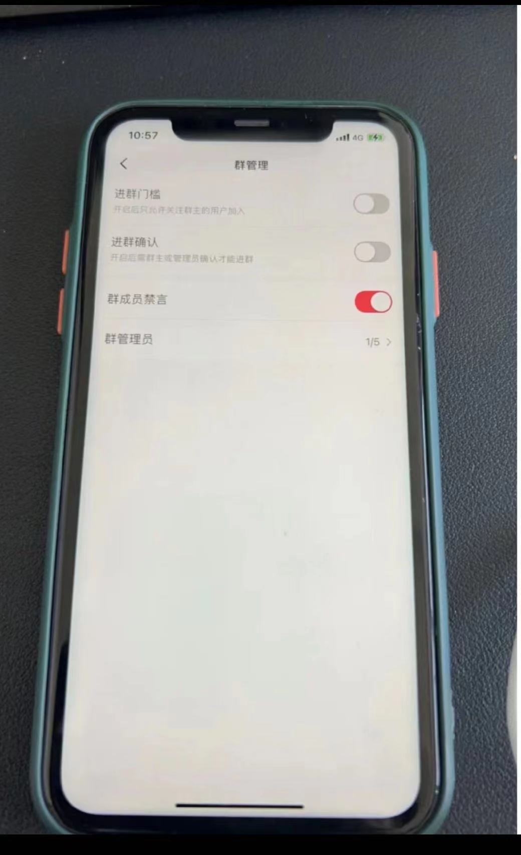 [小红书]（5973期）小红书风口项目日入300+，小红书群聊禁言技术代开项目，适合新手操作-第3张图片-智慧创业网