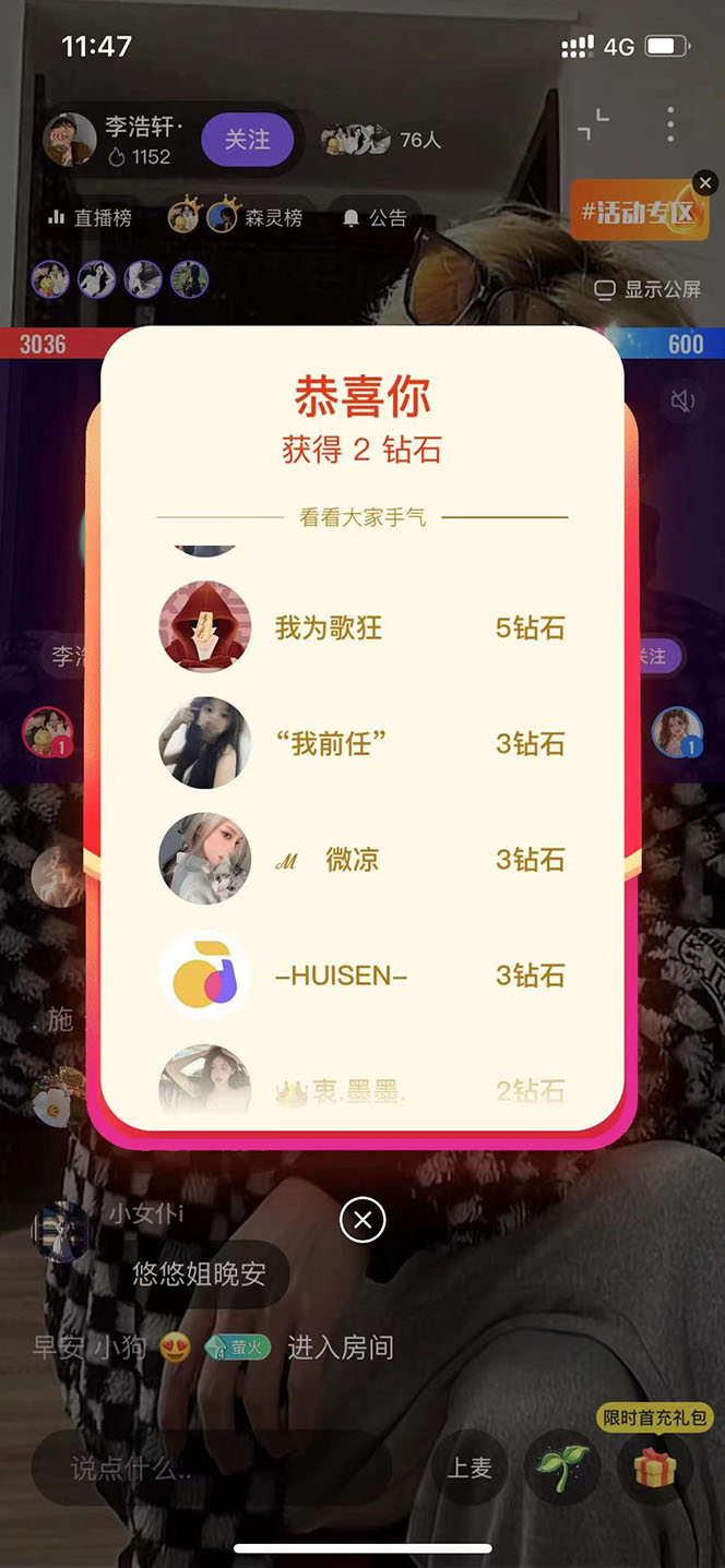 [热门给力项目]（6304期）外面收费1280的回森抢红包项目，单号5-10+【脚本+详细教程】-第3张图片-智慧创业网