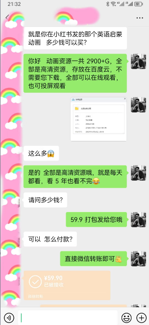 [热门给力项目]（5989期）小红书英语启蒙动画项目：蓝海赛道 0成本，一部手机日入500+（教程+资源）-第2张图片-智慧创业网