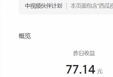 [短视频运营]（6231期）2023年独家抖音中视频搬运计划，每天30分钟到1小时搬运 小白轻松日入300+-第6张图片-智慧创业网