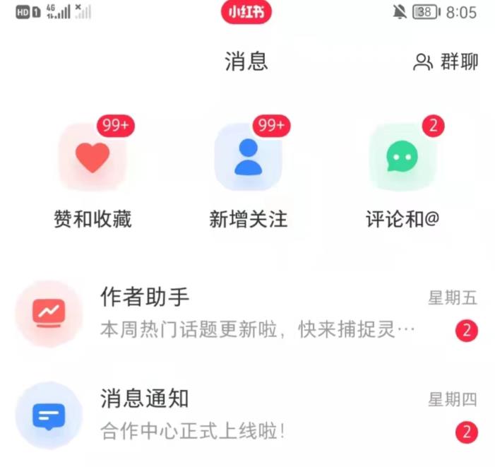 [短视频运营]（6085期）抖音，小红书，视频号爆款流视频制作，简单制作掌握流量密码-第2张图片-智慧创业网