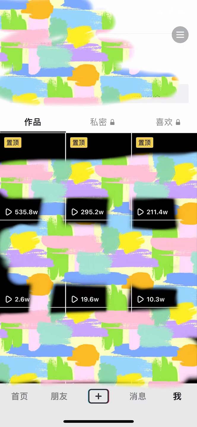 [热门给力项目]（6064期）抖音爆火的最新头像号玩法，一条作品500w播放量，手机可做，适合小白-第2张图片-智慧创业网