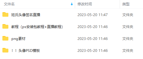 [直播带货]（5868期）外面卖298抖音最新半无人直播项目 熟练后一天100-1000(全套教程+素材+软件)-第5张图片-智慧创业网