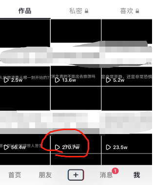 [热门给力项目]（6281期）抖音今日话题玩法，1条作品涨粉5000，私域高利润单品转化 一部手机日入500-第2张图片-智慧创业网