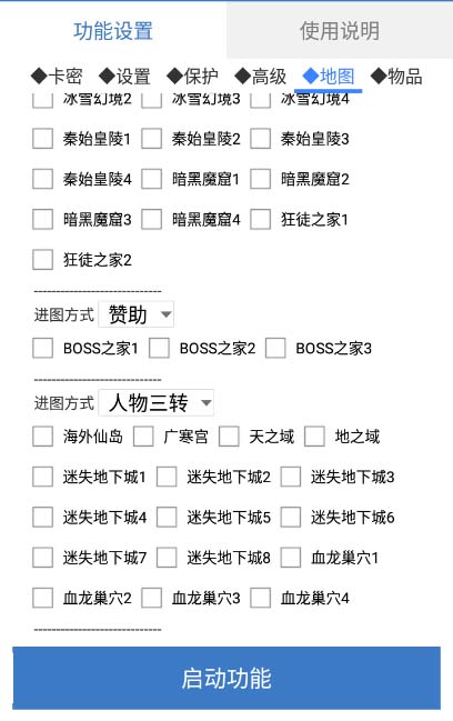 [热门给力项目]（5985期）最新传奇青龙志游戏全自动打金项目 单号每月低保上千+【自动脚本+教程】-第5张图片-智慧创业网