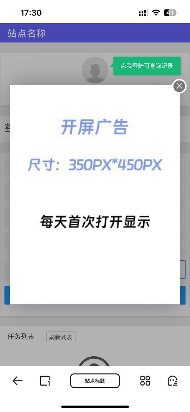 [美工-设计-建站]（6104期）网盘转存工具源码，百度网盘直接转存到夸克【源码+教程】-第6张图片-智慧创业网