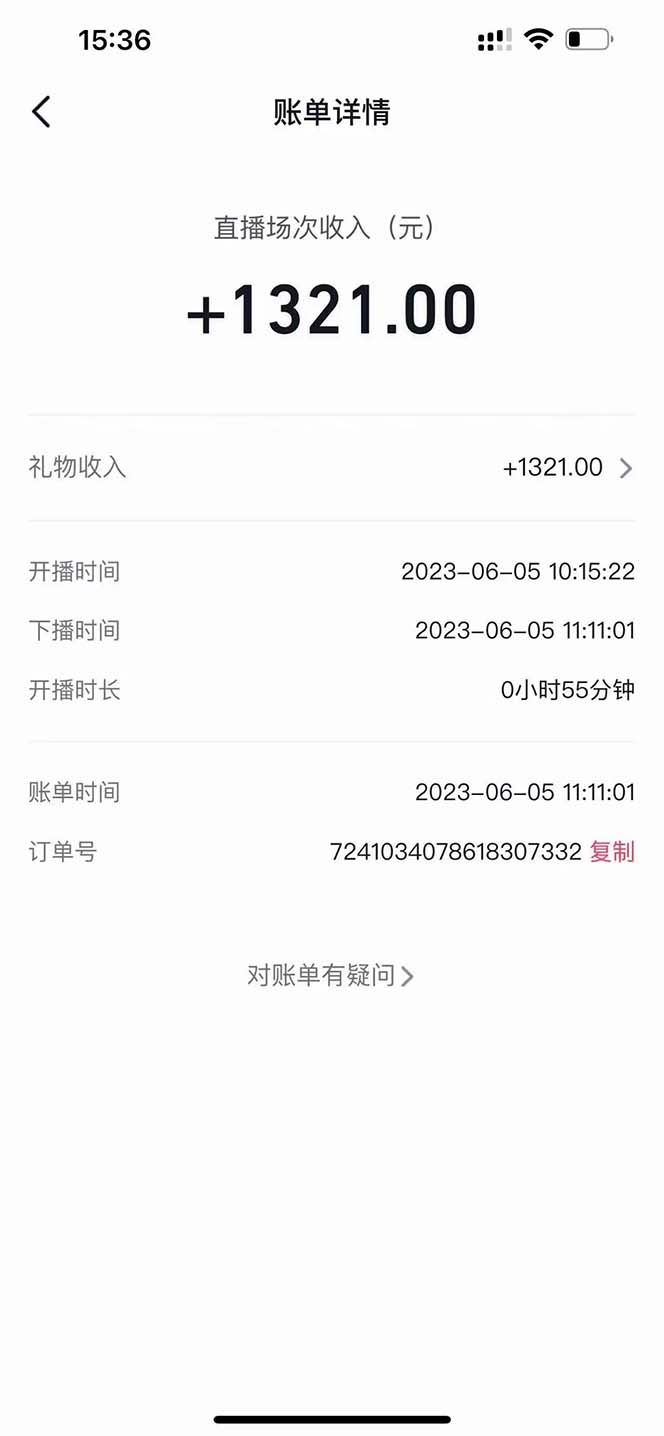 [小红书]（6156期）外面卖1680抖音无人直播整蛊项目 单机一天50-1000+【辅助脚本+详细教程】-第4张图片-智慧创业网