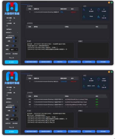 [短视频运营]（5821期）剪辑必备-外面卖688短视频全自动切片软件 带货直播切片必备脚本(软件+教程)-第2张图片-智慧创业网