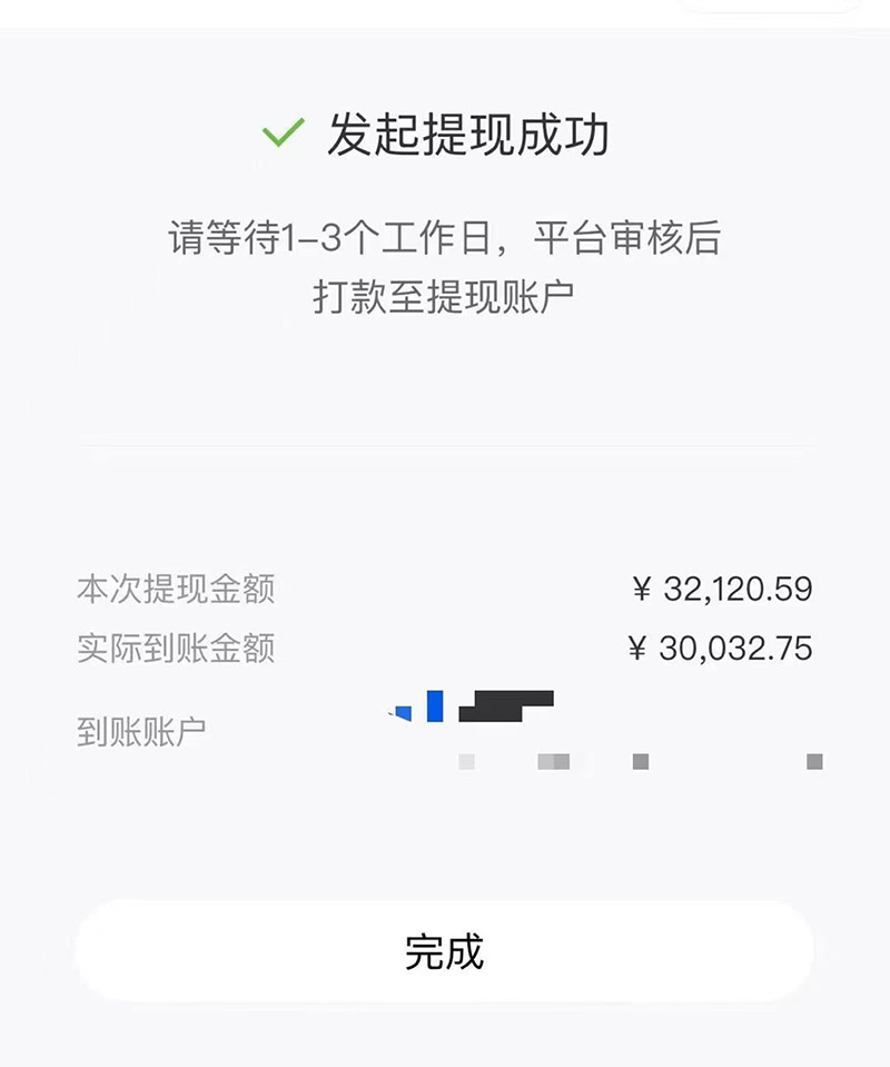 [热门给力项目]（6349期）市面高端12800米6月短剧玩法(抖音+快手+B站+视频号)日入1000-5000(无水印)-第6张图片-智慧创业网