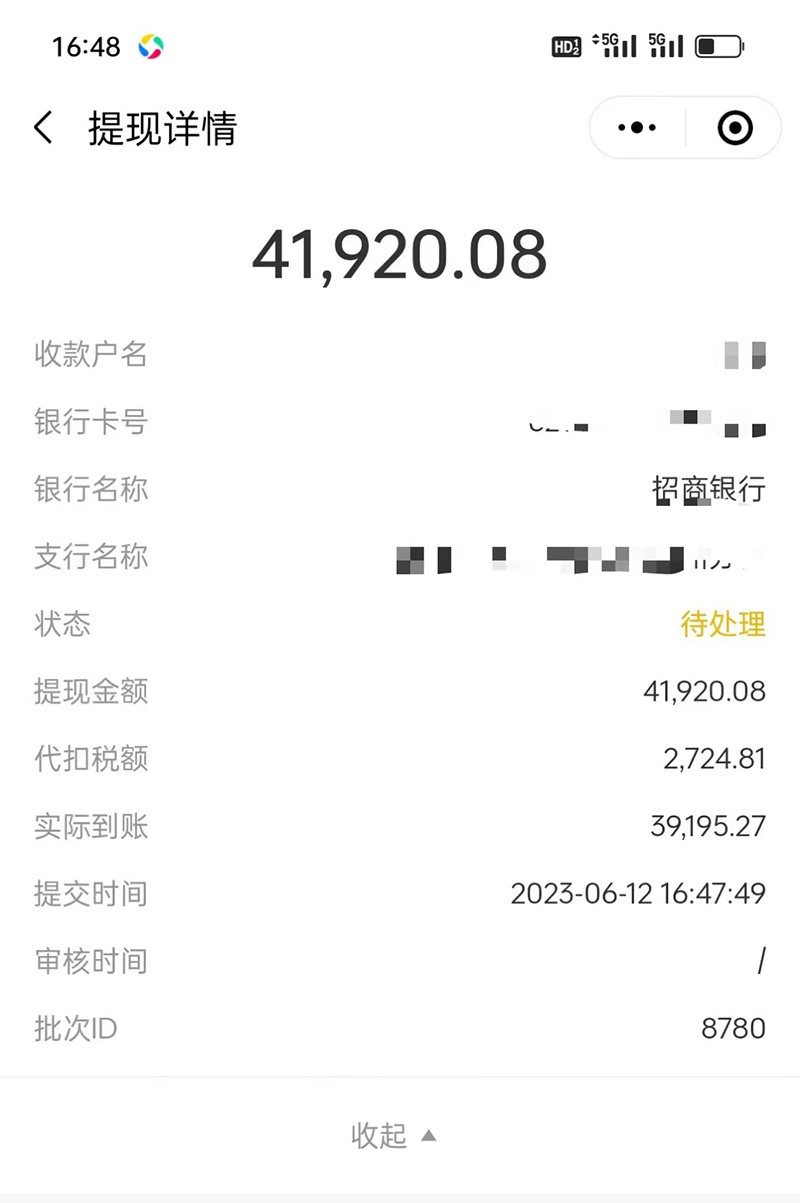 [热门给力项目]（6349期）市面高端12800米6月短剧玩法(抖音+快手+B站+视频号)日入1000-5000(无水印)-第3张图片-智慧创业网