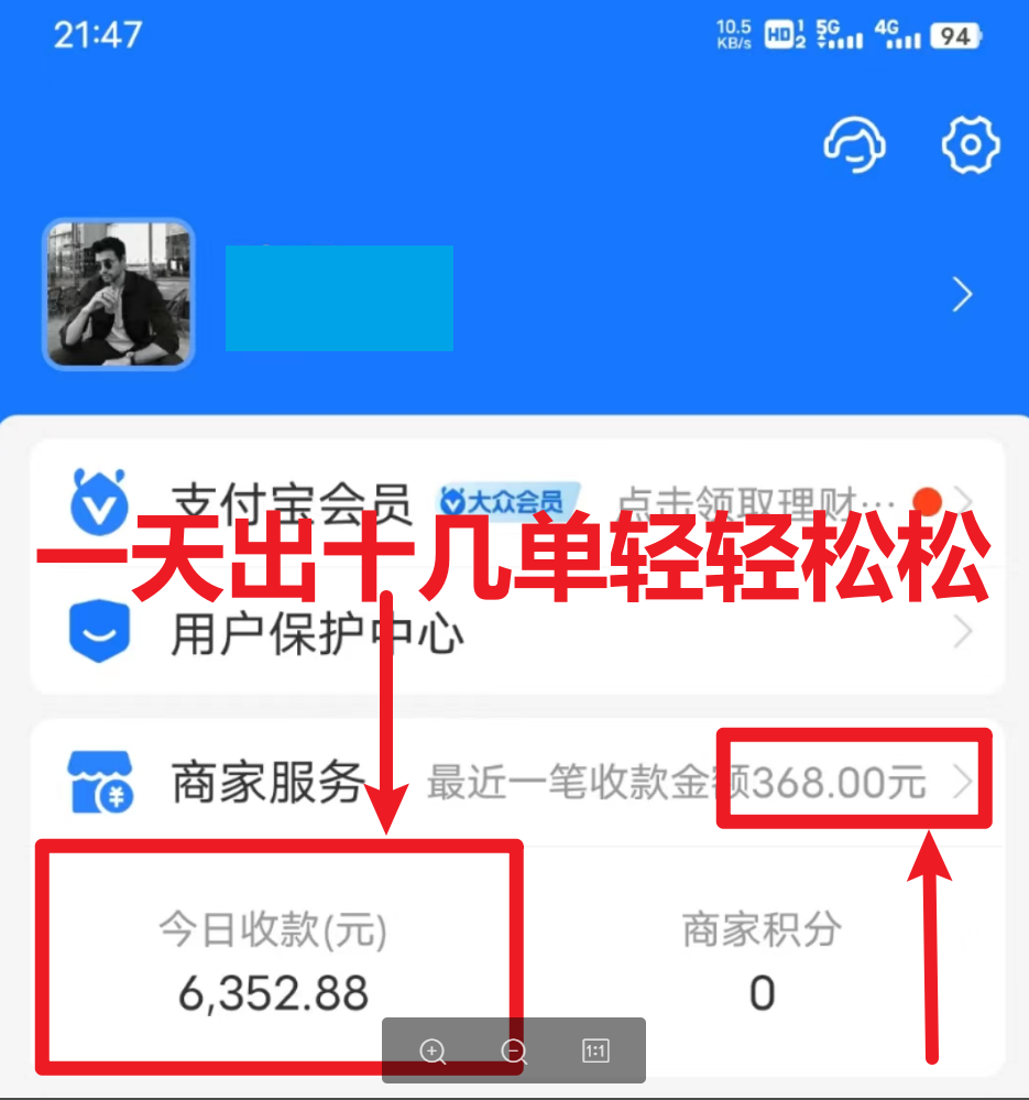 [热门给力项目]（6437期）每天两小时，收入500+，卖莆田高端篮球鞋，小白轻松月入过万（教程+素材）-第2张图片-智慧创业网