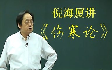 [热门给力项目]（6452期）冷门蓝海项目-中医新玩法-资料免费送小白也能日入500+-第3张图片-智慧创业网