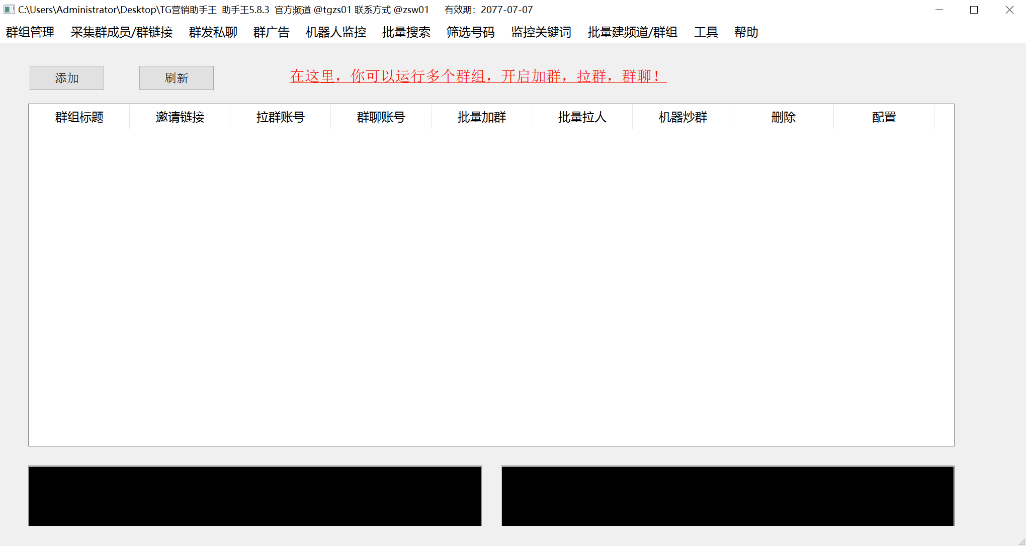 [引流-涨粉-软件]（6479期）【引流必备】外面收费5000的TG营销助手王 号称日发十万条【协议脚本+教程】-第2张图片-智慧创业网