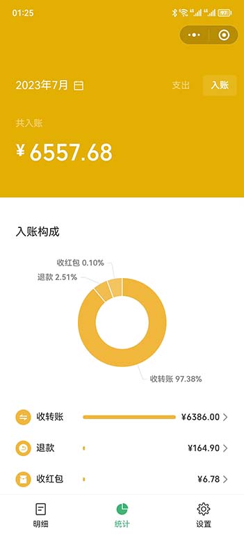 [热门给力项目]（6495期）一单利润19.9-99，小红书卖教资考试资料，一部手机日入600（教程+资料）-第3张图片-智慧创业网