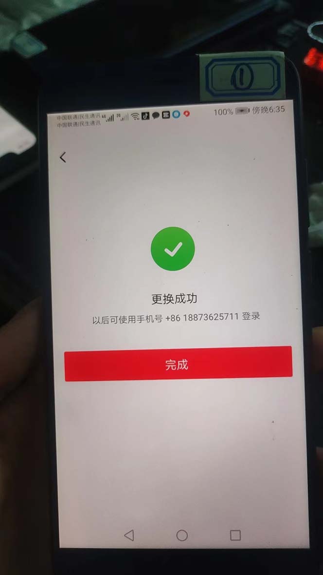 [短视频运营]（6561期）外面收费1980暴力开通中视频计划教程，附 快速通过中视频伙伴计划的办法-第8张图片-智慧创业网