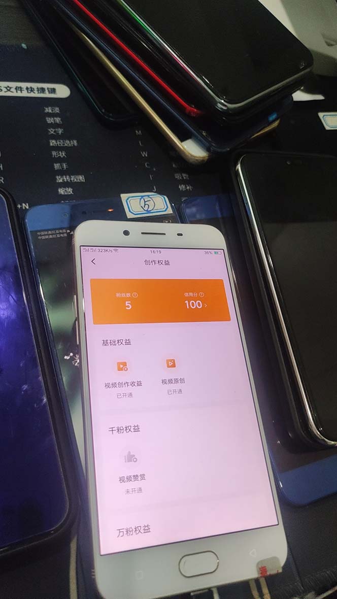 [短视频运营]（6561期）外面收费1980暴力开通中视频计划教程，附 快速通过中视频伙伴计划的办法-第11张图片-智慧创业网