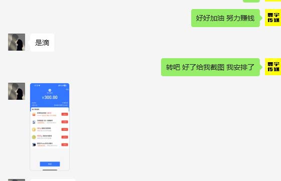 [短视频运营]（6561期）外面收费1980暴力开通中视频计划教程，附 快速通过中视频伙伴计划的办法-第4张图片-智慧创业网