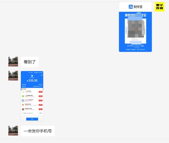 [短视频运营]（6561期）外面收费1980暴力开通中视频计划教程，附 快速通过中视频伙伴计划的办法-第2张图片-智慧创业网