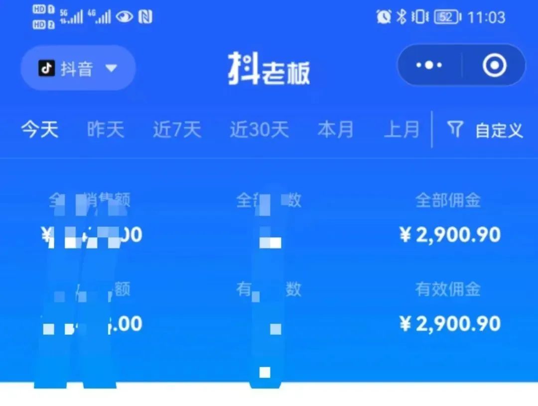 [热门给力项目]（6591期）中医书单号项目，很多人日入500+，其他地方收费3000+，玩法公布了-第2张图片-智慧创业网