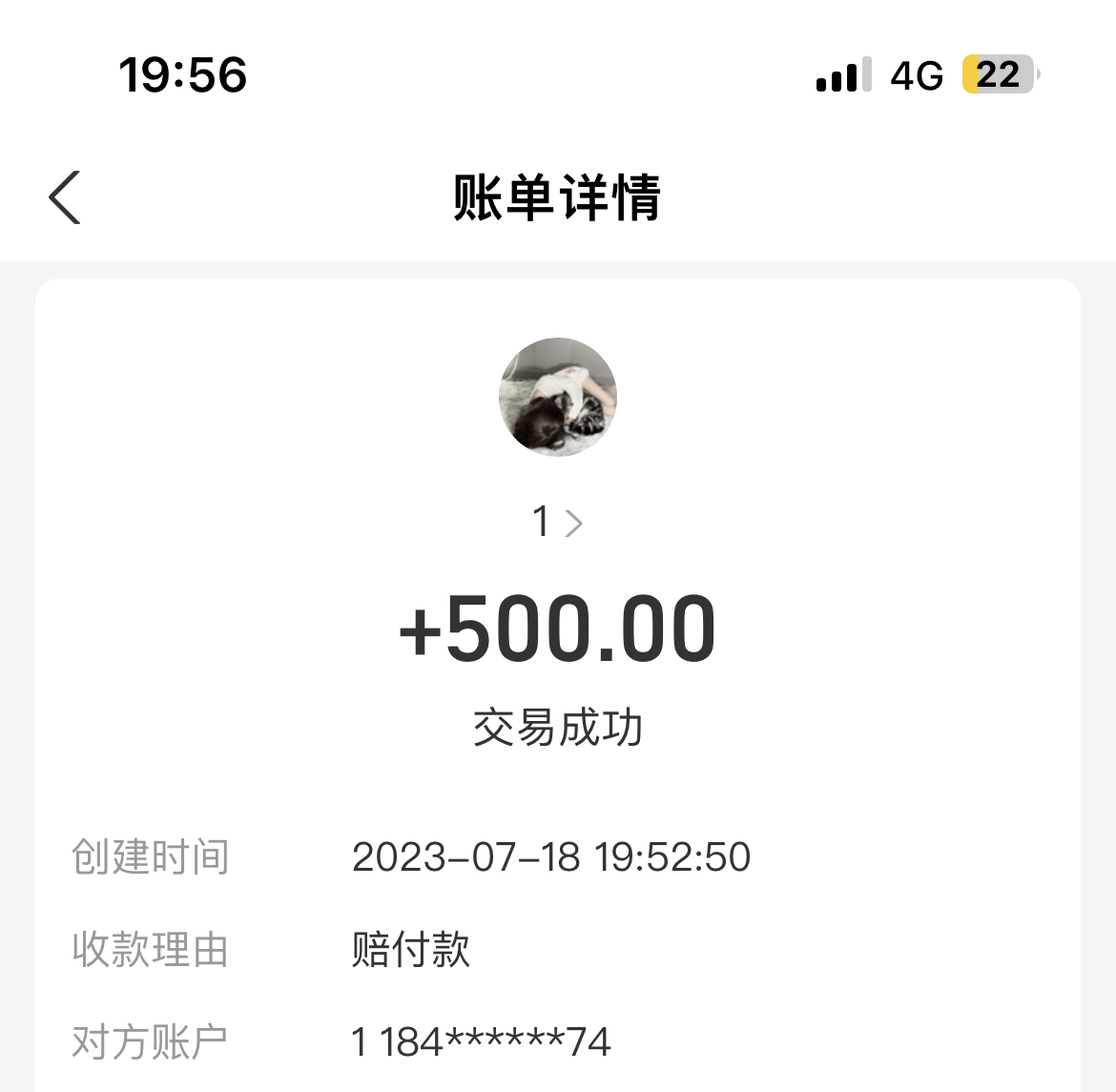 (6625期)最新多平台缺量赔付玩法,简单操作一单利润500元-第2张图片-智慧创业网 (6625期)最新多平台缺量赔付玩法,简单操作一单利润500元-第2张图片-智慧创业网