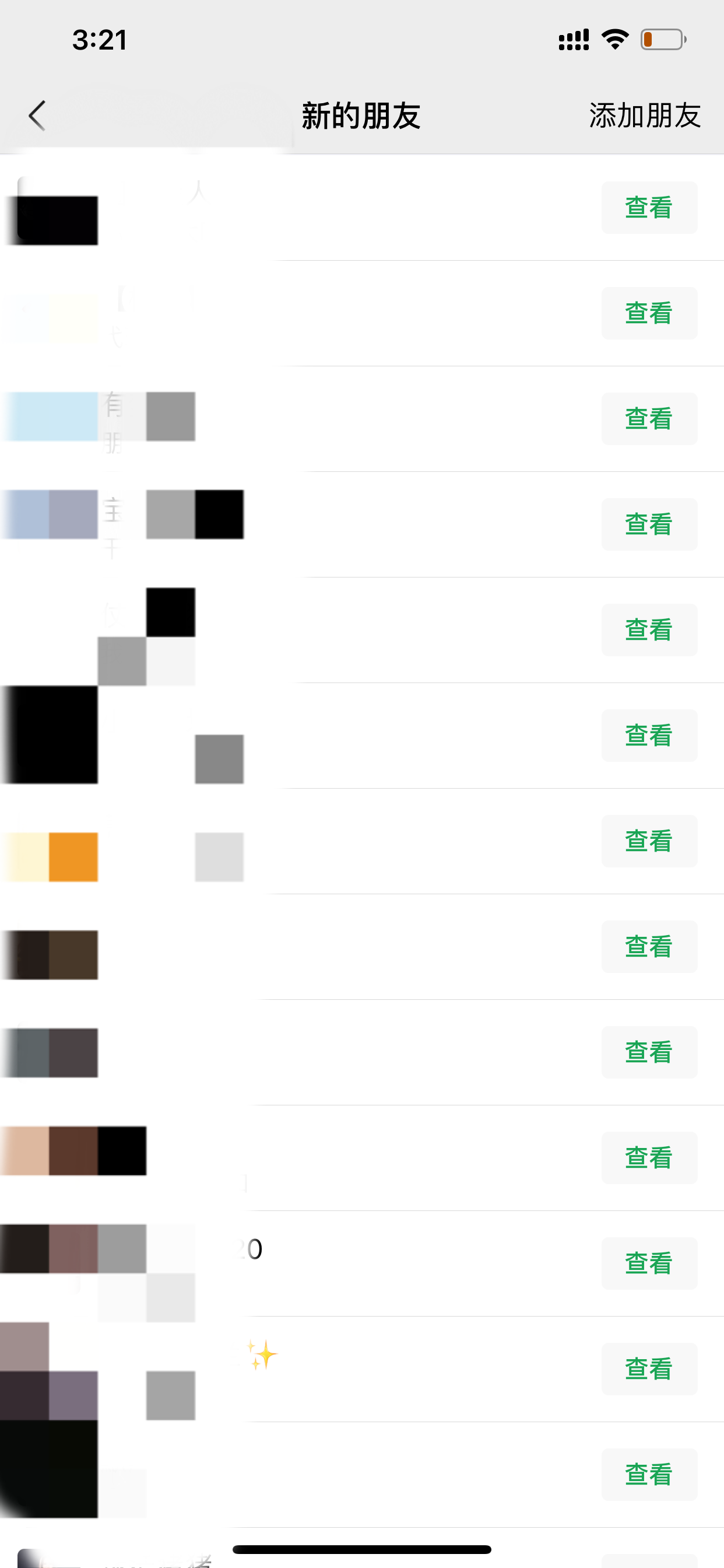 [引流-涨粉-软件]（6635期）独家闲鱼引流技术，日引300＋实战玩法-第4张图片-智慧创业网