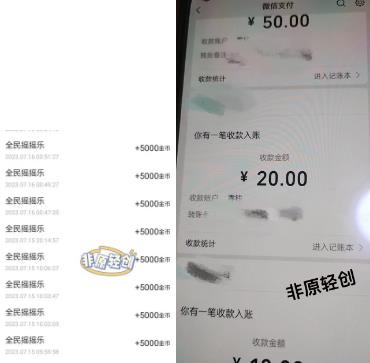 （6657期）收费12900的小游戏项目，单机收益30+，独家养号方法-第2张图片-智慧创业网