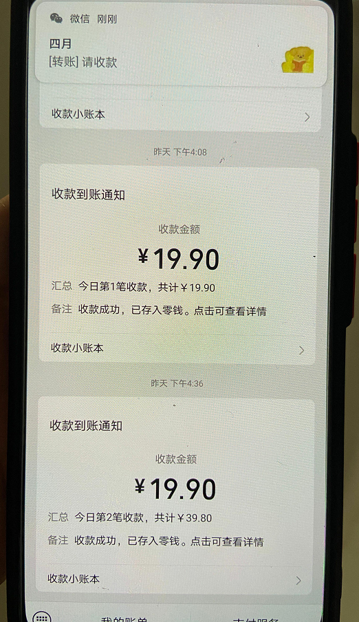 [热门给力项目]（6773期）2023年虚拟资料最新王炸玩法，自动闭环成交，小白可操作，轻松实现月入3...-第2张图片-智慧创业网