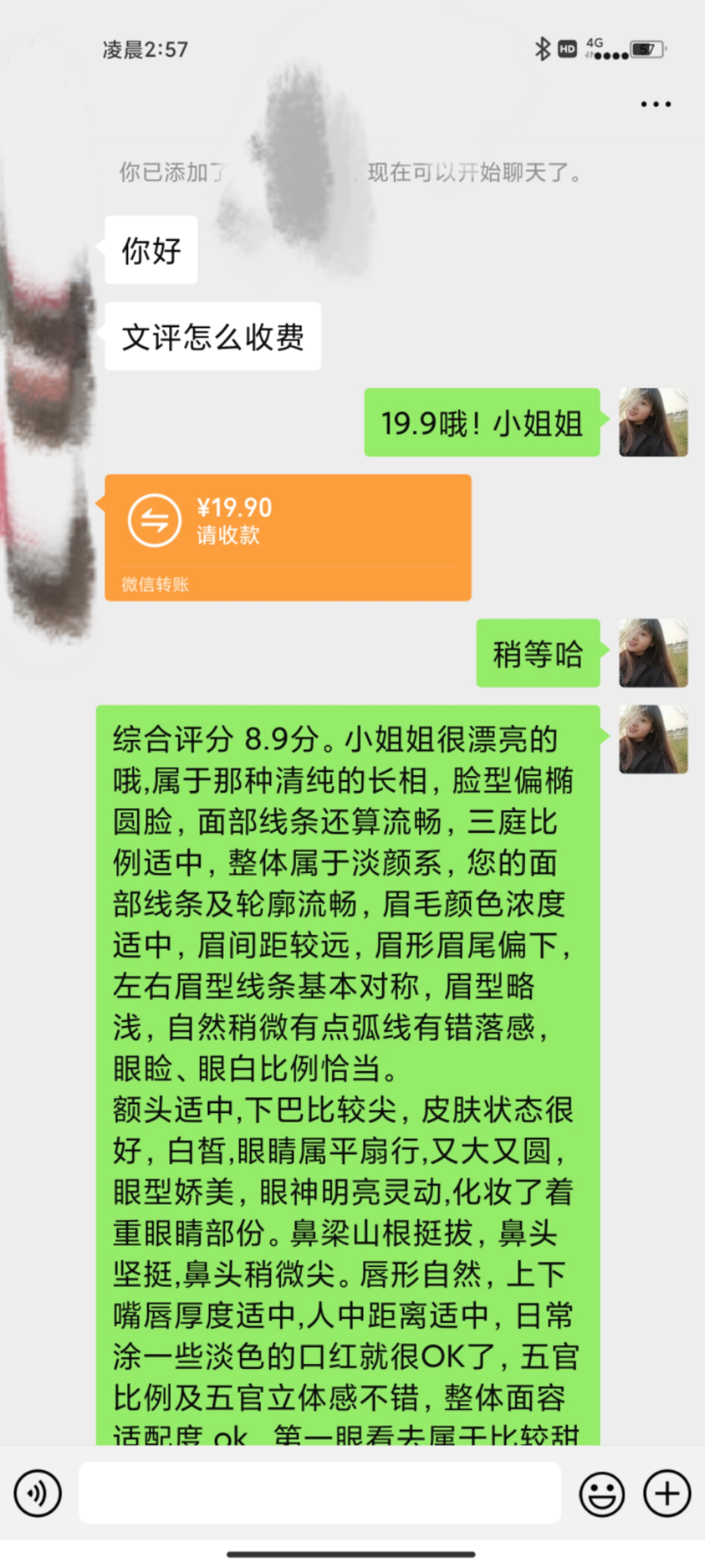 [小红书]（6804期）适合0基础小白的小红书颜值打分项目，一条作品收入1000+-第2张图片-智慧创业网