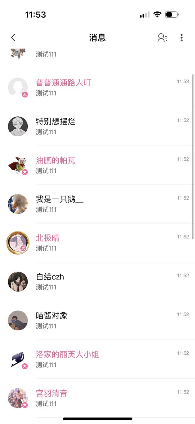 [引流-涨粉-软件]（6990期）【引流必备】外面收费1980的B站协议群发采集脚本，号称日发十万条-第3张图片-智慧创业网