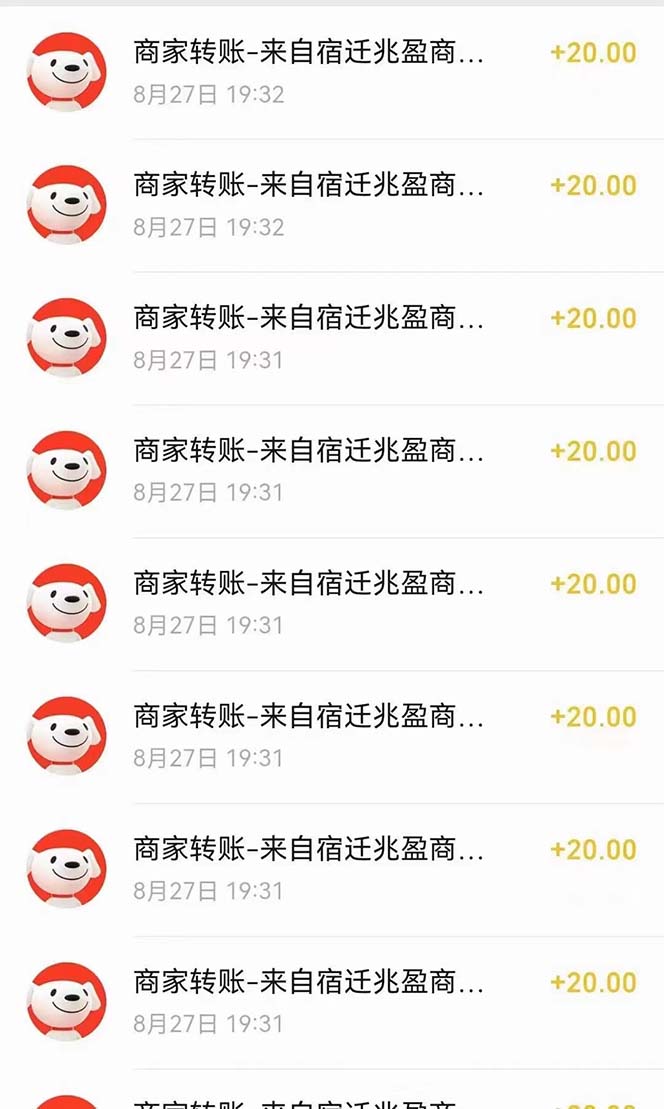 [热门给力项目]（7046期）京喜最强拉新，轻松月入过万，偏门玩法，小白也能轻易上手-第2张图片-智慧创业网