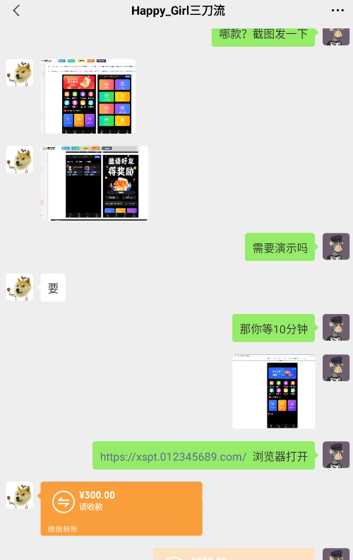 [热门给力项目]（7103期）源码站淘金玩法，20个演示站一个月收入近1.5W带实操-第3张图片-智慧创业网