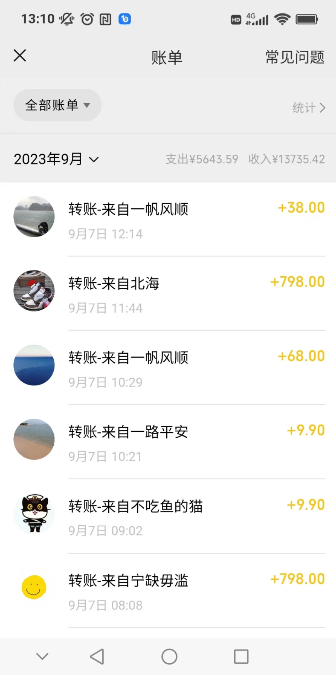 [热门给力项目]（7165期）卖古籍电子书，作品只需要简单的图片去重，高客单价高利润，月入五位轻...-第2张图片-智慧创业网