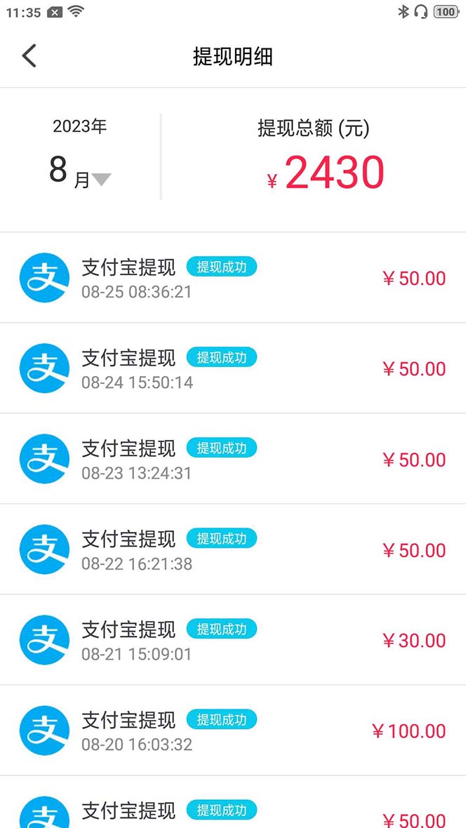 [热门给力项目]（7198期）外面收费998的新版图灵一对一无人直播聊天挂机脚本，号称日赚500+-第5张图片-智慧创业网