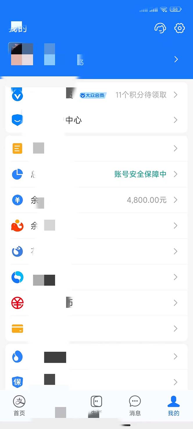 [热门给力项目]（7249期）用一款游戏，一台电脑，一天收入1000+，上班时也可以做，小白也能做-第4张图片-智慧创业网