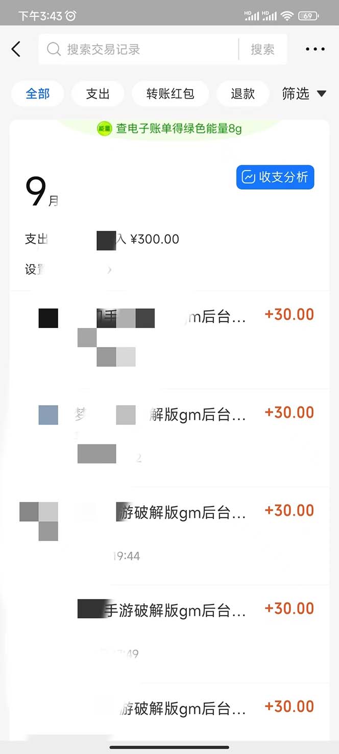 [热门给力项目]（7249期）用一款游戏，一台电脑，一天收入1000+，上班时也可以做，小白也能做-第2张图片-智慧创业网