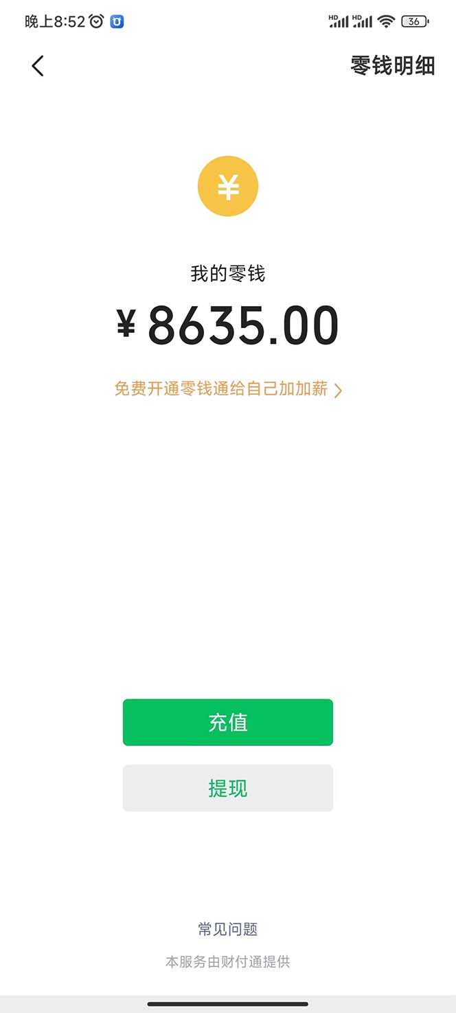 [热门给力项目]（7249期）用一款游戏，一台电脑，一天收入1000+，上班时也可以做，小白也能做-第3张图片-智慧创业网