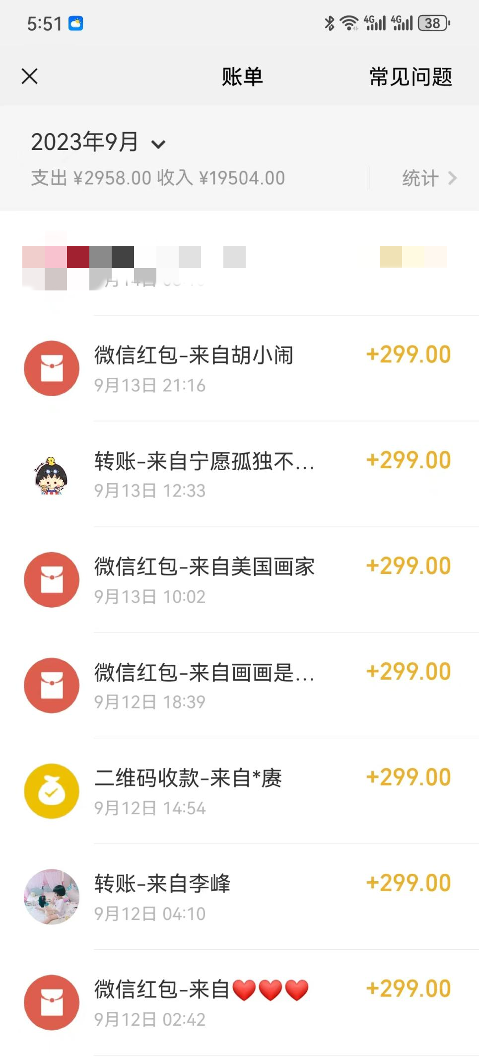[热门给力项目]（7248期）两周1.5W最新无操作一键生成小和尚玩法，升级版首发-第6张图片-智慧创业网