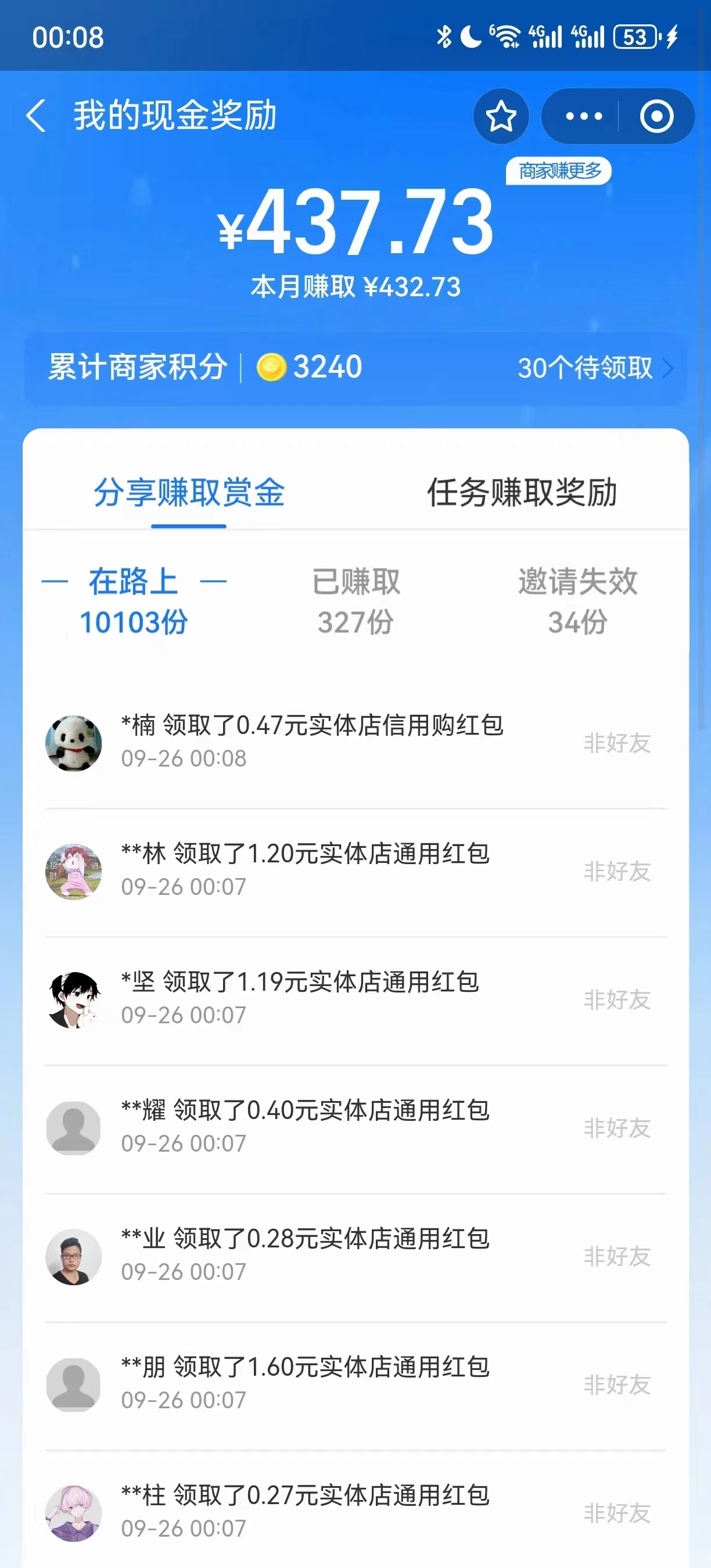 [热门给力项目]（7383期）李佳琪赚钱红包玩法，一天轻轻松松1000+，多种变现，傻子都能学会-第4张图片-智慧创业网