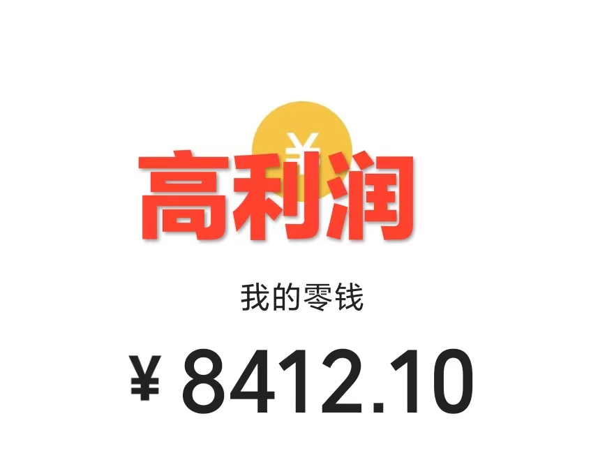 [热门给力项目]（7549期）一部手机精准引流汉服粉，0成本多种变现方式，小白月入过万（附素材+工具）-第2张图片-智慧创业网