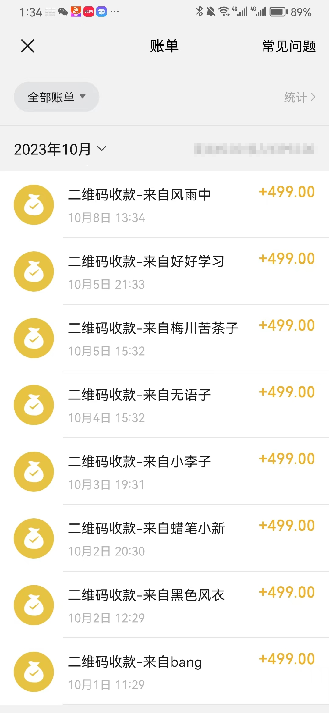 [热门给力项目]（7511期）蓝海项目，抖音故事号 3天变现2000+人人可做 (权限开通+玩法教学+238G素材)-第2张图片-智慧创业网