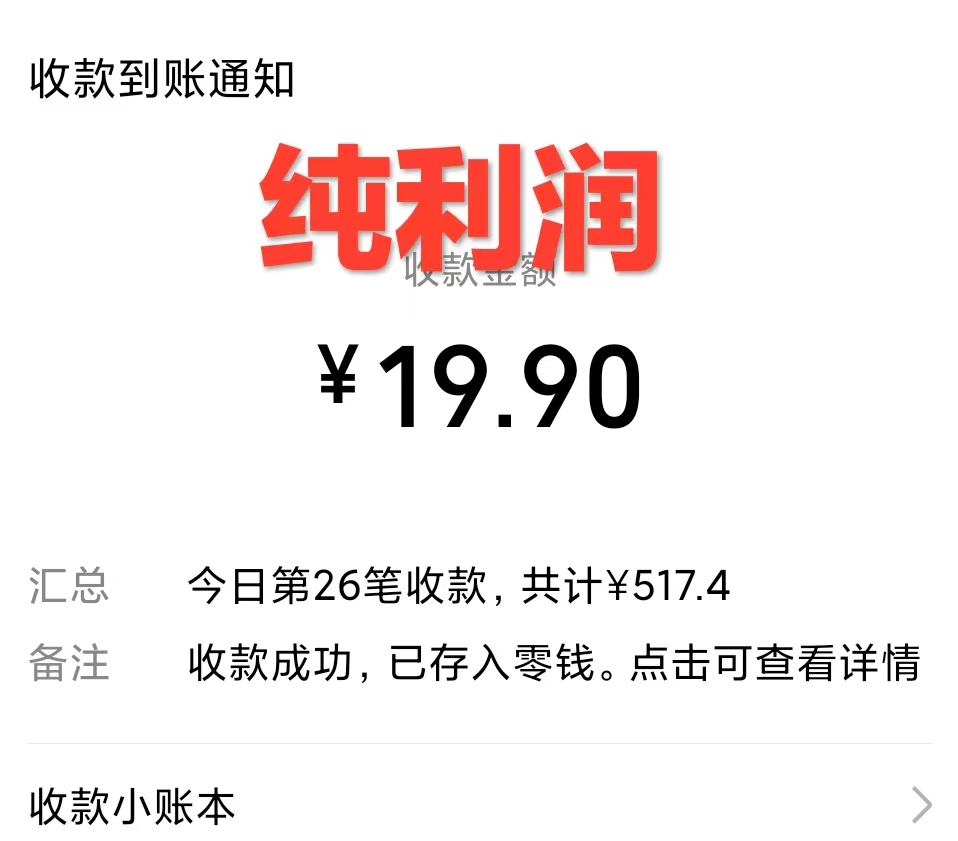[热门给力项目]（7523期）利用全套ai绘画关键词，精准引流，0成本纯利润 一部手机日入500+附全套资料-第3张图片-智慧创业网