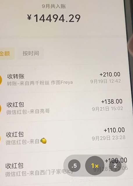[热门给力项目]（7535期）冷门画车项目：月入15K（详细教程+素材+软件）-第2张图片-智慧创业网